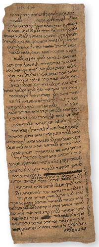 Cohen Geniza Project document