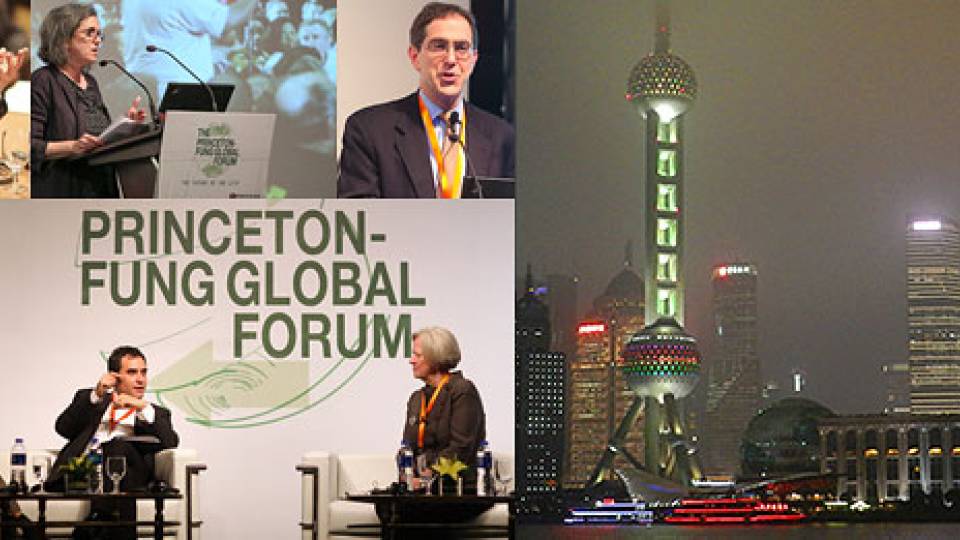 Fung Global Forum home page