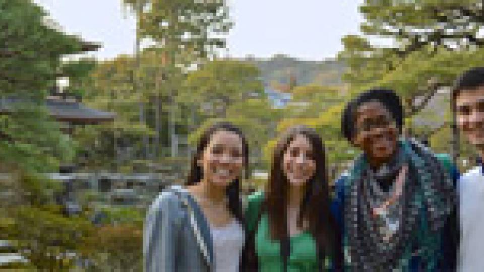 Kyoto Gardens multimedia visual