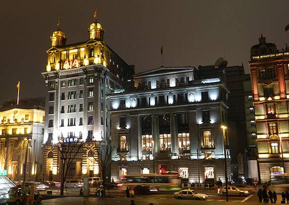 Fung Global Forum Shanghai