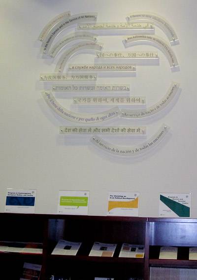 PIIRS Installation wall